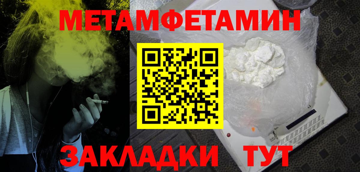 Amphetamine  Вход с VPN  shop как зайти  Амфетамин Розовый  Кашира 