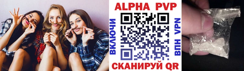 Alpha PVP кристаллы  закладка  Кашира 
