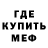 Метадон белоснежный Safya Aras