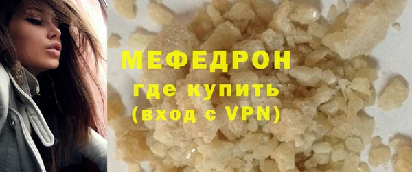 бошки Гатчина