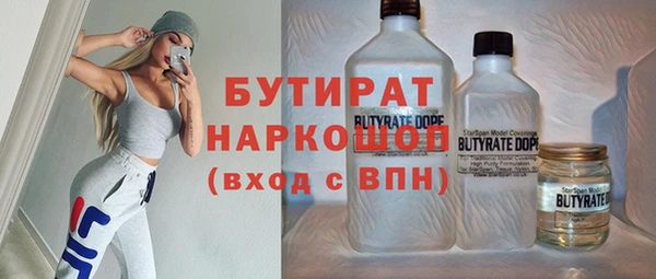 бутик Карталы