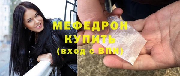 соль ск Каменск-Шахтинский