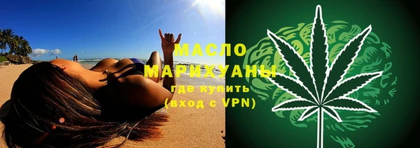 первитин Карпинск