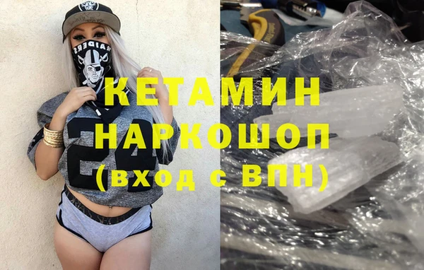 соль ск Каменск-Шахтинский