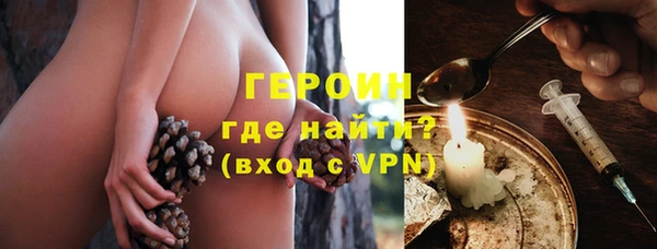 гашик Каменногорск