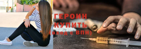 герыч Инсар