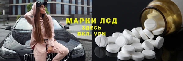 соль ск Каменск-Шахтинский