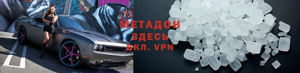 гашик Каменногорск
