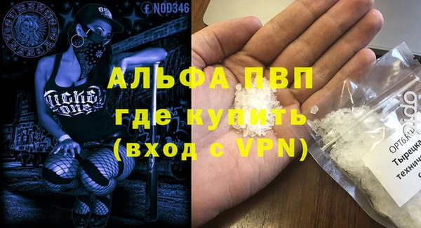 каннабис Каменка