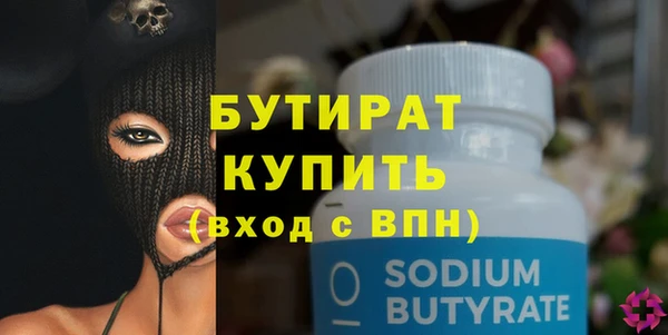 первитин Карпинск