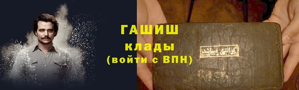мефедрон VHQ Губаха