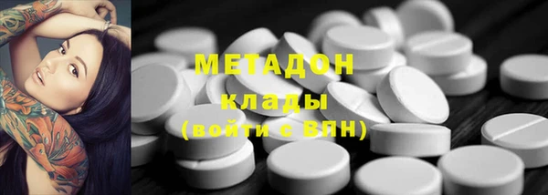 первитин Карпинск