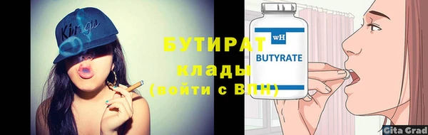 гашик Каменногорск