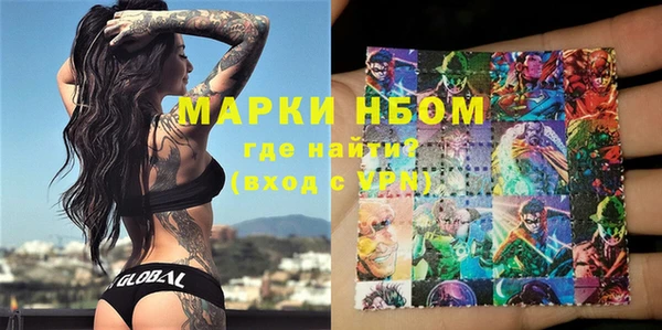 первитин Карпинск