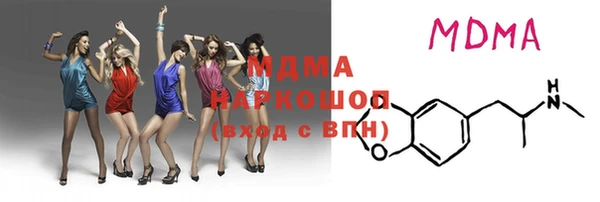 герыч Инсар