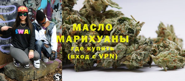соль ск Каменск-Шахтинский