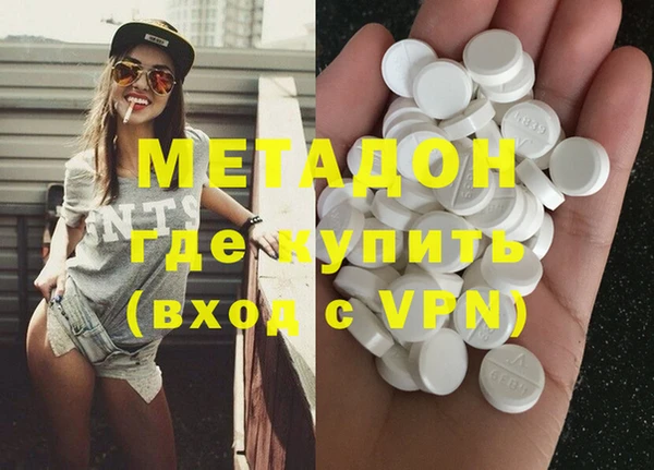 гашик Каменногорск
