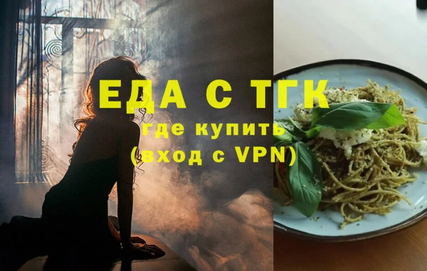 бутик Карталы