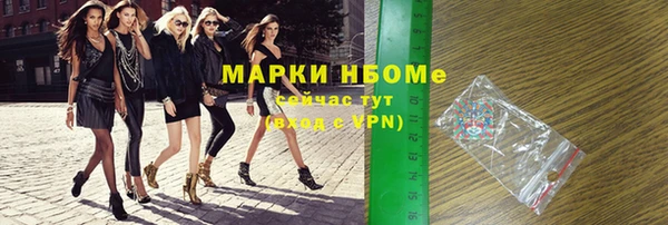 эйфоретик Иннополис
