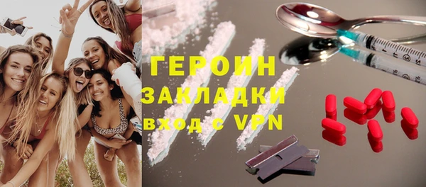 бошки Грязи