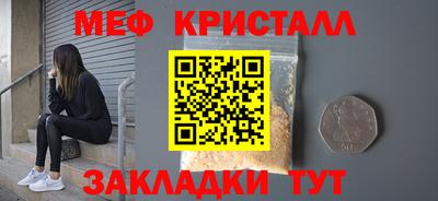 СК Кунгур