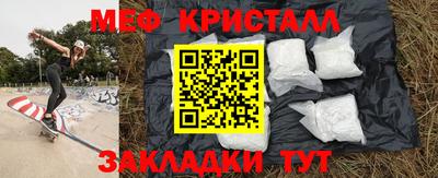 мдпв Кумертау