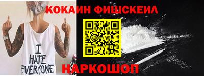 гашик Ликино-Дулёво