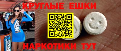 меф VHQ Кулебаки