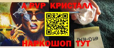 меф VHQ Кулебаки