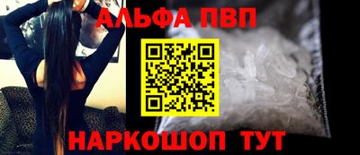 меф VHQ Кулебаки