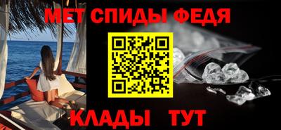 меф VHQ Кулебаки