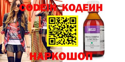 меф VHQ Кулебаки