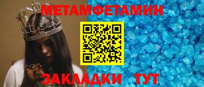 меф VHQ Кулебаки
