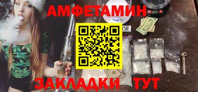 меф VHQ Кулебаки