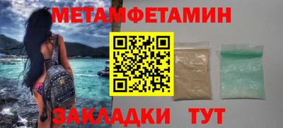 мдпв Кумертау