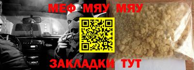 эйфоретик Ливны