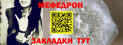 СК Кунгур