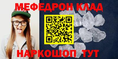 СК Кунгур