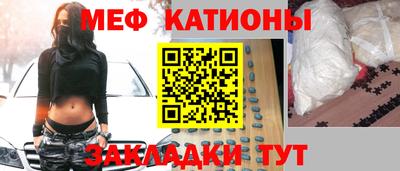 СК Кунгур