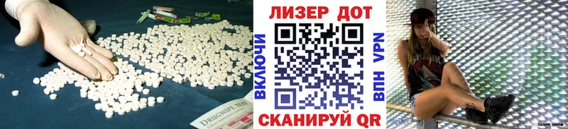 наркошоп  Кашира  LSD-25 экстази кислота 