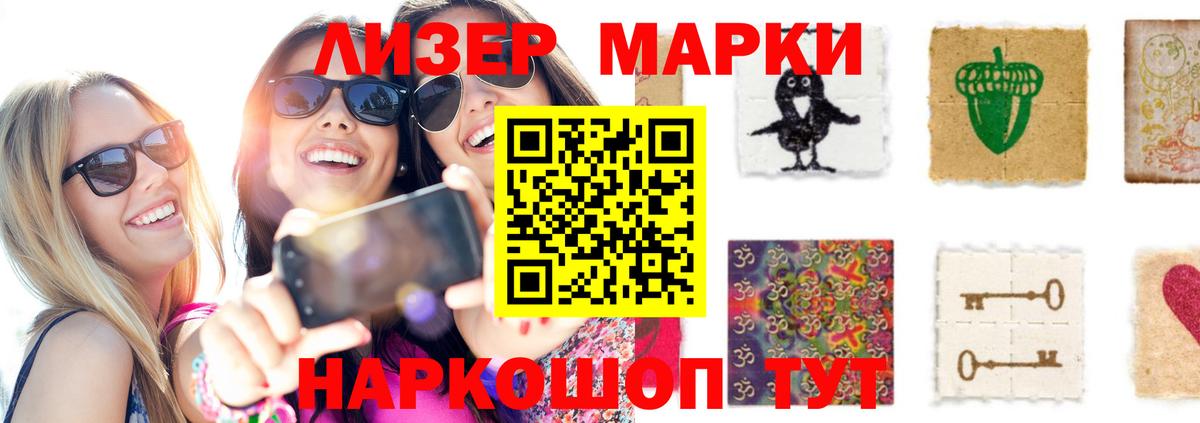 ЛСД экстази кислота Кашира