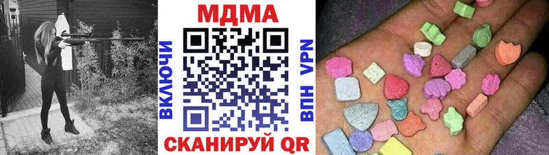 MDMA Molly  сколько стоит  Кашира 
