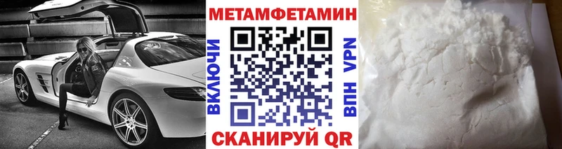 ссылка на мегу как зайти  Кашира  Первитин пудра  наркота 