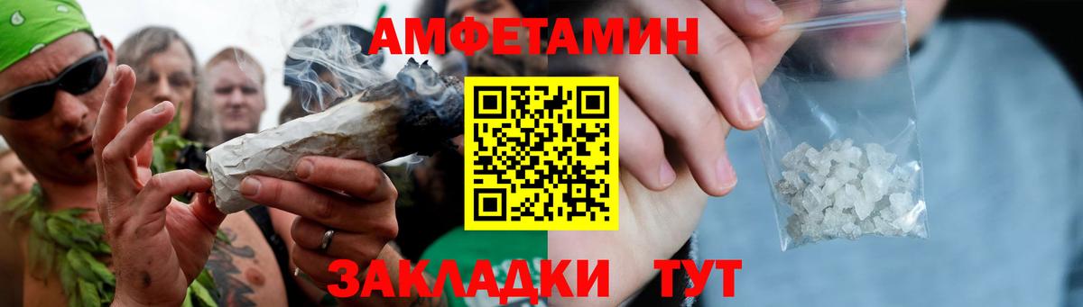Первитин пудра Кашира