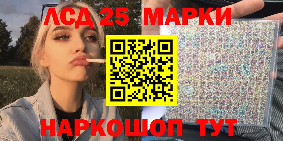 Марки N-bome 1,8мг Кашира