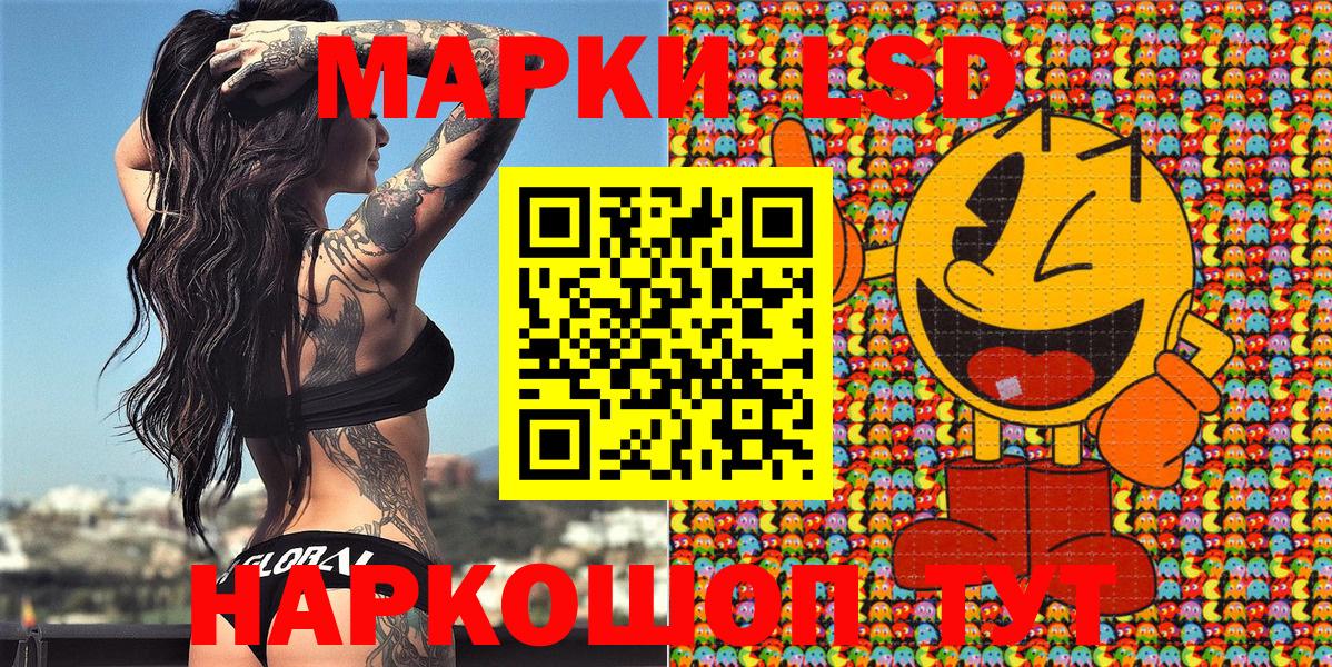 Кашира  Наркотические марки  Вход с VPN  Марки NBOMe 1,8мг 