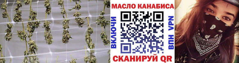 ТГК жижа  MEGA маркетплейс  Кашира 