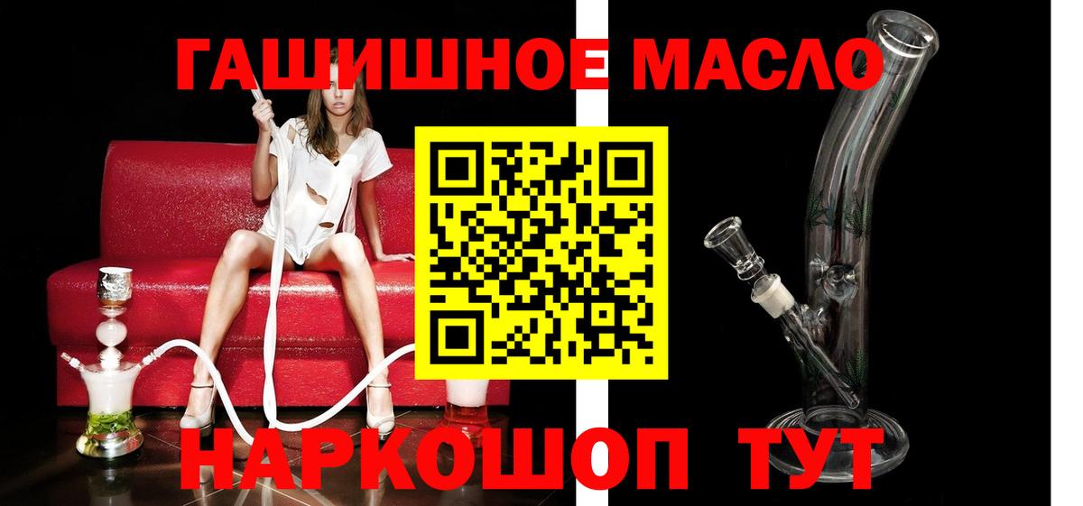 Дистиллят ТГК вейп Кашира