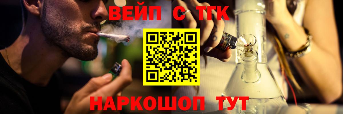 ТГК Wax  где найти наркотики  Вход с VPN  Кашира  Дистиллят ТГК THC oil 